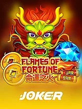 flames-of-fortune