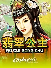 fei-cui-gong-zhu