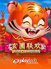 xuan-pu-lian-huan